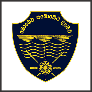 Piliyandala Central College image