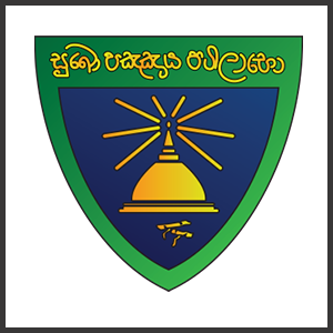 Sri Sumangala College image